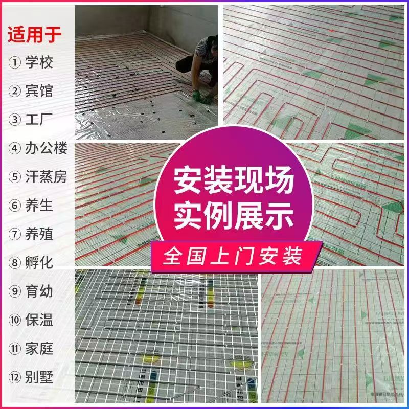 东胜市 石墨烯电地暖公司哪家好？售后保障深度解析